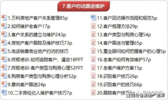 2025年管家婆资料天天踩,权断解答解释落实_HJN6.73.52编辑版
