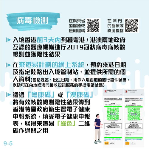 2025澳门正版精准资料86期,重要性解释落实方法_ISX4.24.91套件版