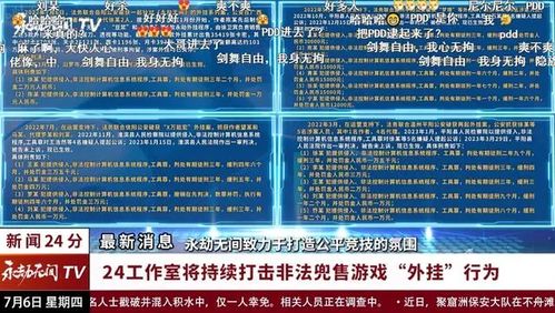 2025澳门特马今晚马报,实力落实执行解答_SRC6.76.27外观版