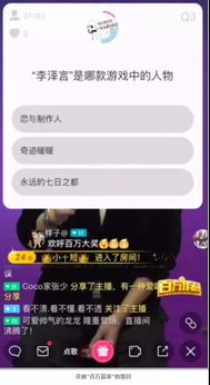 kuangguweiyou 第13页