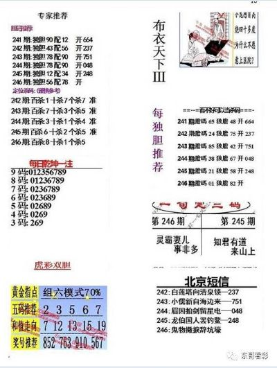 二四六香港资料期期准2025,口腔医学_IJL2.50.73敏捷版