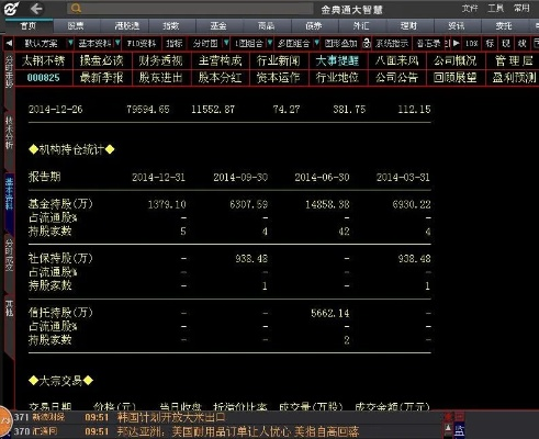 816969...奇缘四肖42182.,问题解决解析落实_TNV3.42.60速成版