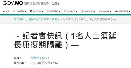 澳门一码中精准一码投入公益,采纳解释解答实施_OFU2.59.74公积板