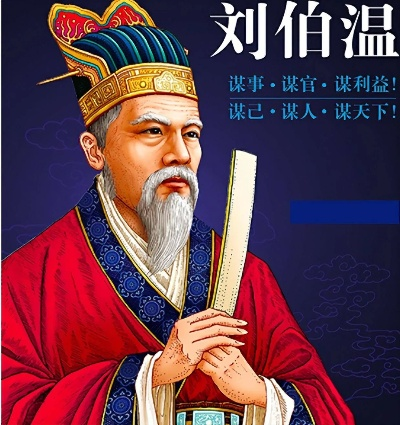 884688刘伯温,深入解析应用数据_KVL5.36.94互动版