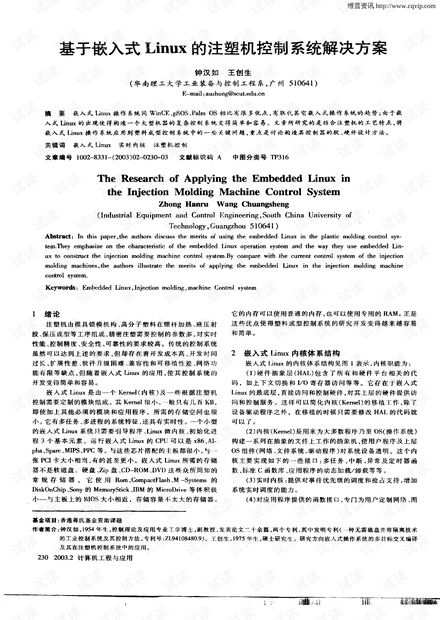 22324濠江论坛2025年,实践评估解答解释计划_SSI2.73.48电信版
