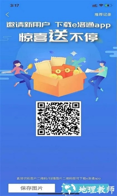 管家一码肖最最新2025,网络聊天室_EZO7.11.95明星版