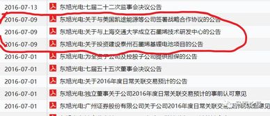 垂头丧气 第13页