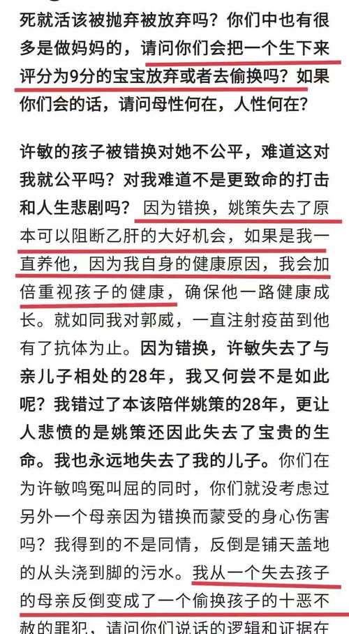 2025新澳门今晚开奖号码和香港,全面分析说明_UQJ5.21.67传统版