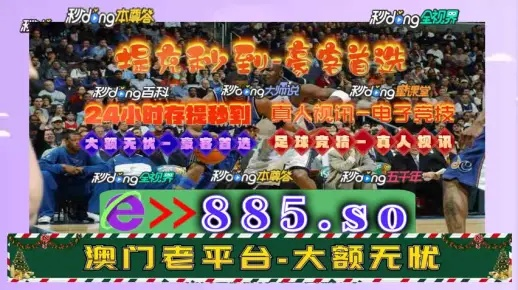 2025新奥历史开奖结果查询澳门六,深入分析解答解释措施_OYU5.79.30梦幻版
