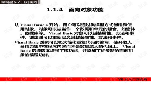 xiaoniaoyiren 第12页