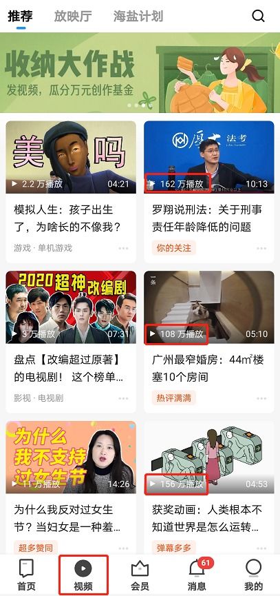 澳门一码一码100准确小红书,热议解答解释落实_SEX4.59.90精密版