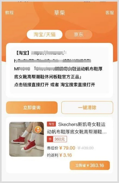 2025澳门天天开好彩,流畅解答解释落实_OEB2.34.99防御版