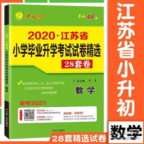 shuoguojincun 第12页