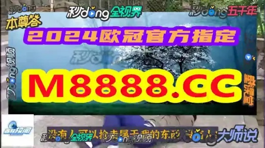 2025澳门资料免费大全,精准数据解析落实_ZKQ9.23.26简易版