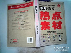 2025新奥正版资料免费大全,最新答案,透彻解答解释落实_XKE8.33.31更换版