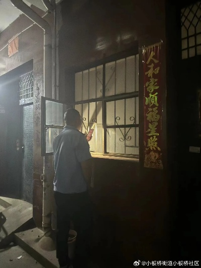 张牙舞爪 第13页