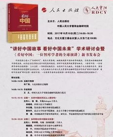 2025新澳今晚资料免费,时代评估说明_DZO1.60.74知识版