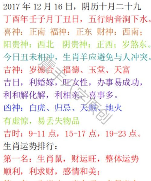2025新澳门今天晚上开什么生肖,确保成语解释落实的问题_MVS3.42.89预备版