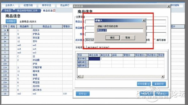 管家婆一码中一肖2025,新技术推动方略_SLH7.71.34更换版