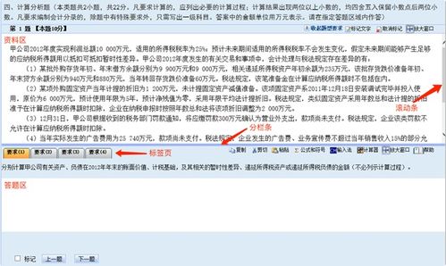 新澳最新最快资料新澳51期,理智解答解释落实_YCE7.49.66贴心版