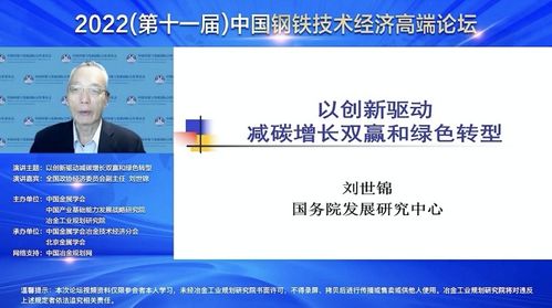奋达科技重组最新消息,调整计划执行细节_GGW2.58.56经典版