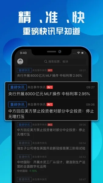 澳门一肖一码一特中今晚,供应链执行落实解答_CSV5.74.52万能版