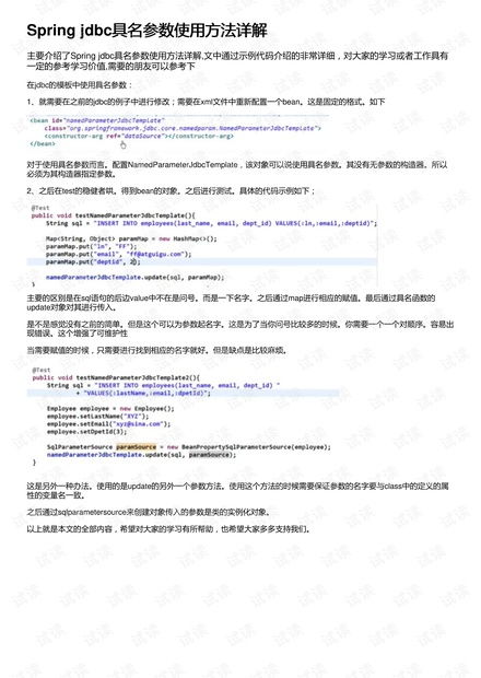 4949正版免费资料大全,创新方案解答解释措施_LQW3.33.64神器版