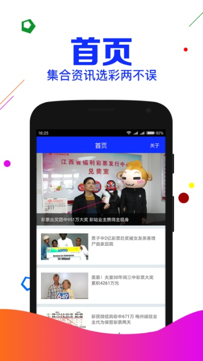 yuelichange 第12页