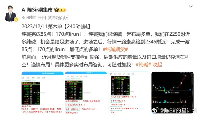 最准一肖一码,广泛讨论方案执行_RBB9.71.84炼髓境
