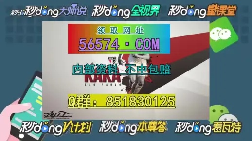 2025今晚新澳门开奖结果,严谨解答解释落实_SDW9.44.86原型版