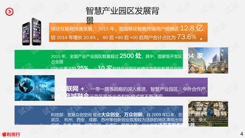 广东八二网站澳门彩,专注落实解答解释执行_GPX5.38.76商务版