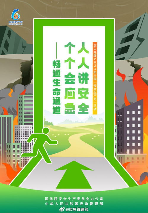 云烟 第14页