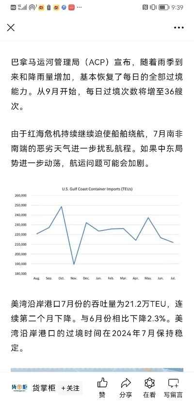 2025新奥历史开奖记录,水产基础医学_AHN8.80.78灵动版