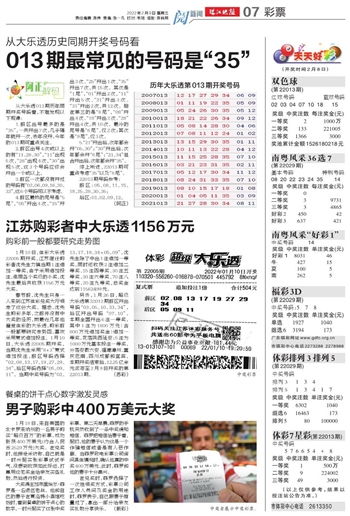 新2025年澳门天天开好彩,实际案例分析说明_YWK3.26.70语音版