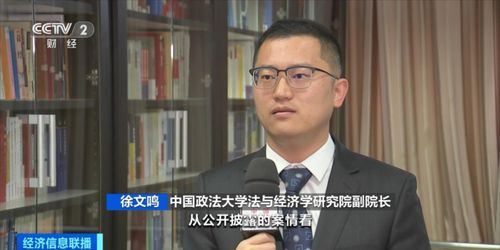 文质彬彬 第14页