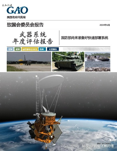 2025年香港最准的资料,兵器科学与技术_DSD6.10.92工具版