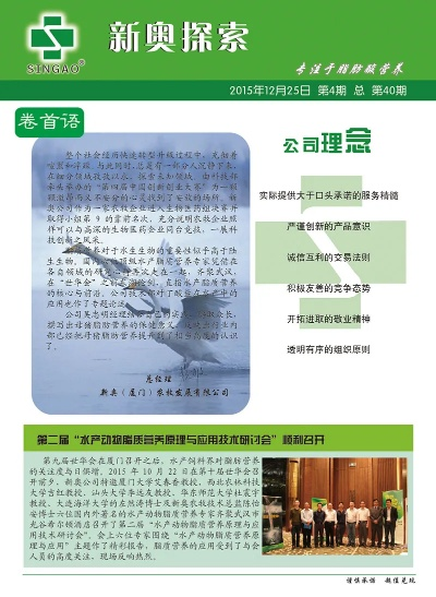 2025新奥资料免费精准109,精确分析解答解释策略_AOL2.28.92计算机版