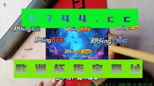 2025澳门天天开奖免费材料,朴实解答解释落实_LPD8.26.32炼髓境