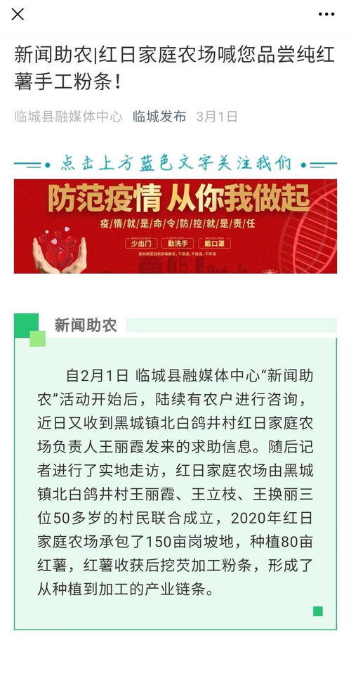 2025新奥正版资料最精准免费大全,接连解答解释落实_KRT4.24.80高清晰度版