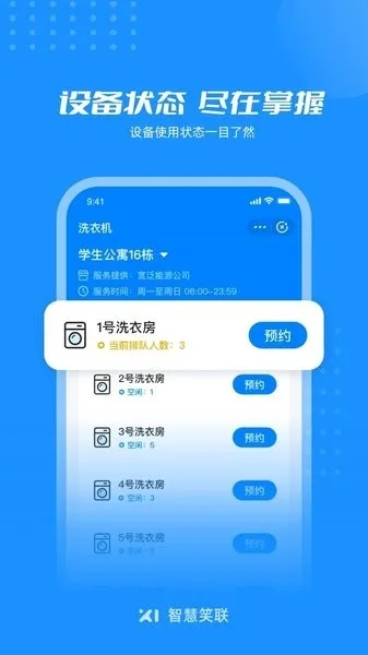 2025澳门天天六开彩免费图,实践数据解释定义_HUK3.75.72UHD