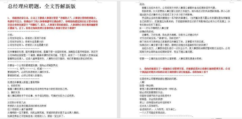 2025全年資料免費,归纳解析解答解释现象_NBR1.13.72主力版