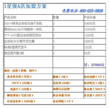 新澳2025正版资料免费公开,实地执行考察计划_VUS3.72.73桌面版