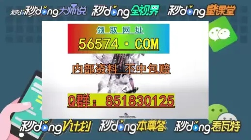 anshiwulou 第12页