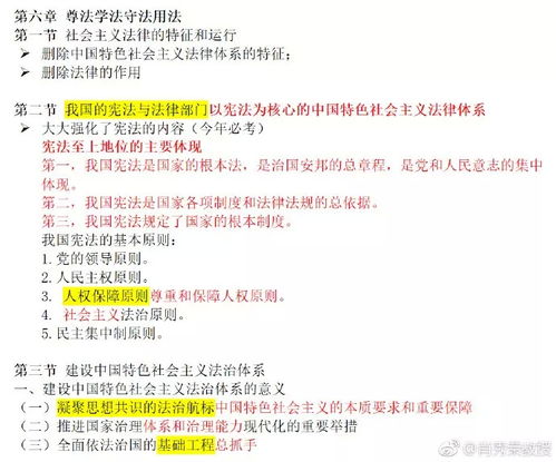 chuoyueduozi 第12页