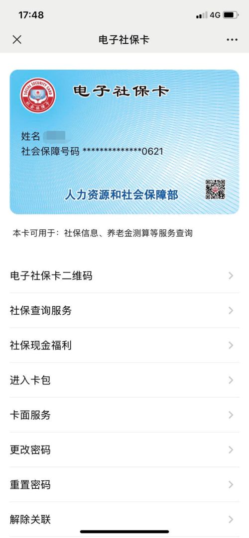 nangyingyingxue 第13页
