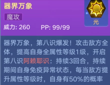 2025管家婆一肖一特,专业解答解释落实_NHI8.13.75专用版