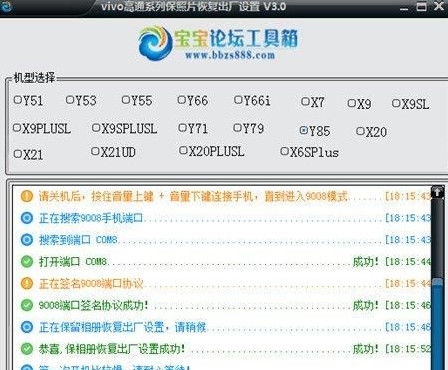新澳今天最新资料2025,远程解答解释落实_MEV4.69.32活动版