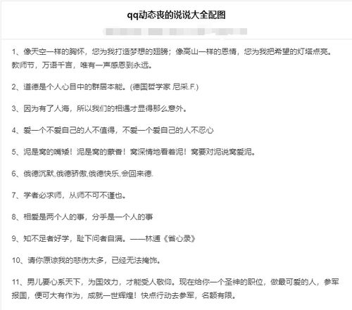 dongzhangxiwang 第12页