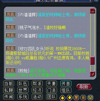 2025年天天彩资料免费大全,立刻计划解析响应_QCP7.66.28炼皮境
