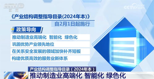 走马观花 第11页